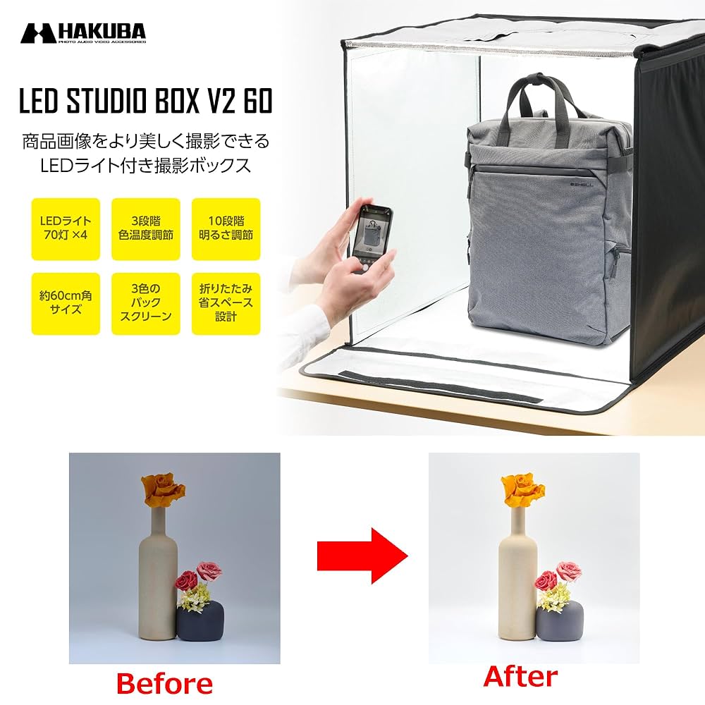 HAKUBA 撮影ボックス  44×43×59cm AMZLEDSBX Amazon | ハクバ 【Amazon.co.jp限定】 HAKUBA 撮影ボックス LED